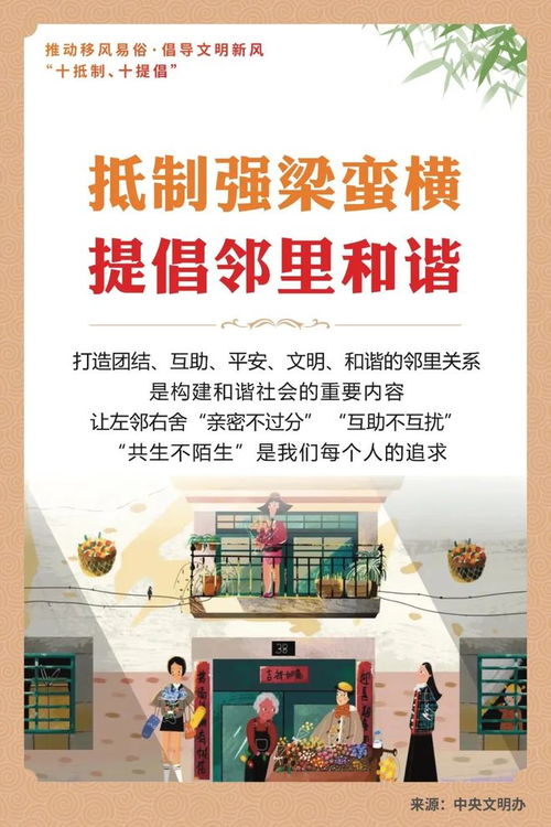 客商賢達(dá)聚大埔，建言獻(xiàn)策繪新圖