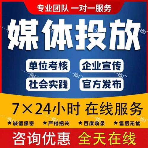 迅馳傳媒助力“三下鄉(xiāng)”成果展 通訊稿代發(fā)，直通國(guó)家級(jí)媒體平臺(tái)
